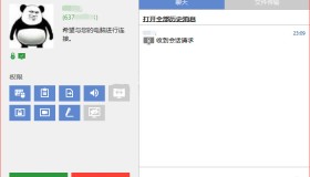 免费远程工具AnyDesk 8.1.9