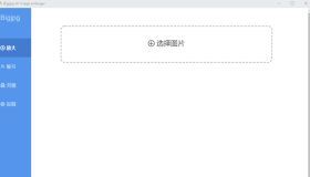 Bigjpg V1.8图片无损放大免费版