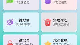 聚合多平台引流速客通（永久脚本＋使用教程）