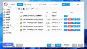 PanTools v1.0.8 多网盘批量管理工具 批量管理、分享、转存..
