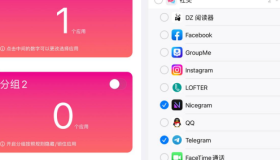 IOS隐藏任意软件 终身会员限免
