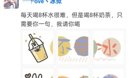 PHP朋友圈系统