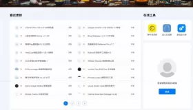 DedeBIZ资源网V2.0.0高仿XDGAME模板