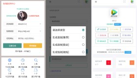 免费了Mei He防洪/防红免授权系统源码