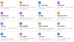 小旺AI截图 v1.1.5 支持deepseek的截图工具