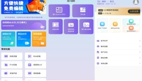 免费视频去水印擦除大师