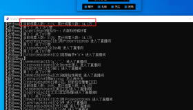 一款开源的直播间弹幕语音播放软件 DouyinLivetts -v1.0.4