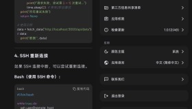 DeepSeek国产AI推理大模型最新版