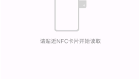 NFC门禁卡复制写卡 NFC Writer