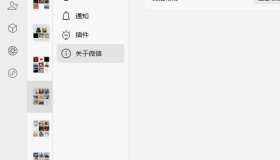 微信Windows版 v4.0.5.15 多开&消息防撤回正式版绿色版纯64位