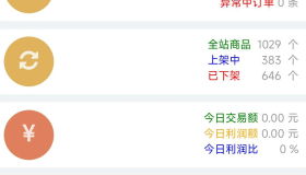 祥云系统云商城源码