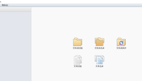 文件对比查重软件