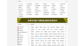 呆错网址网站在线导航系统 PHP网站主题源码 ThinkPHP+Sqlite3