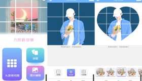 九宫格切图app 支持自定义分割数量和尺寸