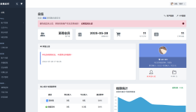 彩虹易支付主题包2.0