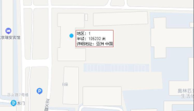 查QQ好友IP地址工具（定位精确地址）