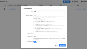 抖音、快手【直播复盘录制工具】1.0.9，直播录制