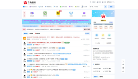xiuno（修罗）知乎模板二开优化魔板仿网盘资源社–模板加全套插件