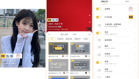修改水印相机解锁会员版：自定义水印，创意打卡