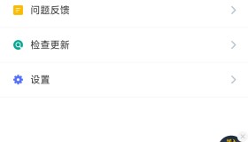 手游加速器，解锁永久加速通道