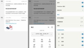 可乐记app 小巧实用的标签记事本
