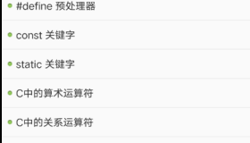菜鸟学C语言app是一款专门为学习C语言学习软件