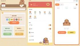 巴拉记账最新版 解锁777年会员