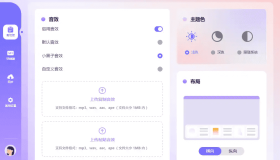 剪切助手v0.0.8 复制粘贴效率工具