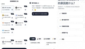 ChatBot高级版-内置Deepseek接口