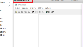 eXeScope，深入浅出exe文件修改工具使用与技巧