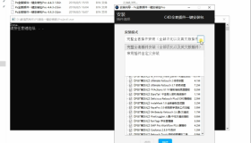 全套插件一键安装（AE,PS,PR…）