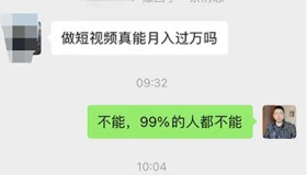 撸视频号收益这个副业靠谱吗？