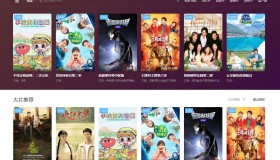 最新首途二十二套带后台版（无加密）