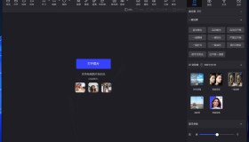 光影魔术手 NeoImaging v4.7.1.1157