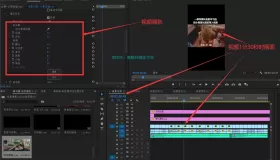 屏幕录制编辑工具 Recordly v1.1.20.0