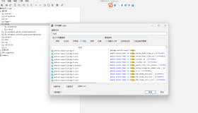 安卓逆向工具jadx1.4.6