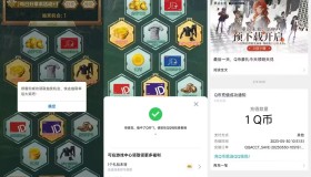 和平精英每天分享抽1~188QB