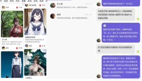 AI女友Rocht虚拟女友深夜聊天无限制聊天走出孤独