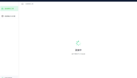 OPPO/一加官方降级工具大全