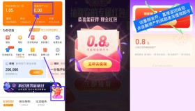 微博领随机情人节专属随机红包