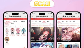 多端自适应视频站源码 影视模板苹果CMS 影视