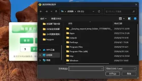 微信多开助手 1.0.0 单文件版