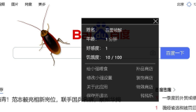 警告：宠物小强模拟器V019 – 一只/很多只蟑螂“宠物”在桌面