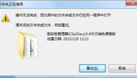 专治无法删除 解锁猎人LockHunter v3.4.2汉化便携版