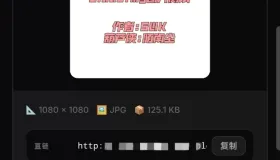 极简无后台图床源码