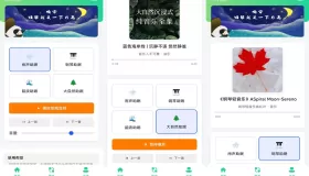 眠伴雨琴声（助眠必备）