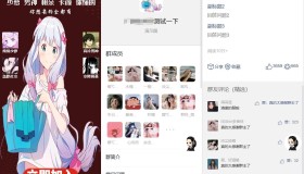 新版已修复定位付费进群源码