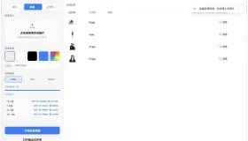 方块AI抠图 v1.0