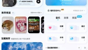 安卓酷狗概念版v2.6.0纯净版