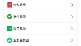 聊天对话生成器v1.0.9装逼神器